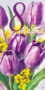 Конверт "М.П." 75431