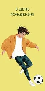 Конверт "А-Д" 0320.989