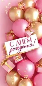 Конверт "ГК Горчаков" 1.0000394