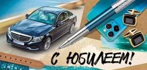 Конверт "Империя поздравлений" 41856