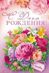 Открытка "Открытая планета" 9.0001051