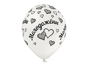 Молодожены (пастель) 14" 1103-1797