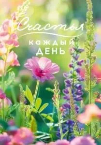 Бирка "Открытая планета" 9.0000667