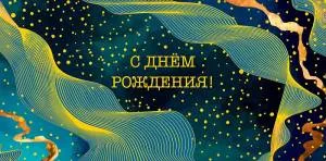 Открытка "А-Д" 0316.217