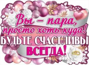 Открытка "Праздник" 00868