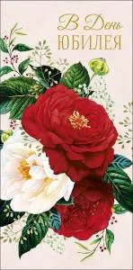 Конверт "А-Д" 0322.170