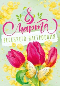 Бирка "Открытая планета" 81949