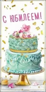 Конверт "М.П." 75486