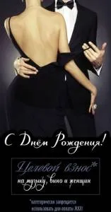 Конверт "Профит" Dream Cards