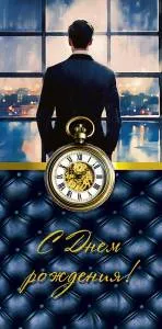 Конверт "А-Д" 0319.088