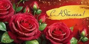 Конверт "Империя поздравлений" 30000080