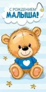 Конверт "М.П." 76891