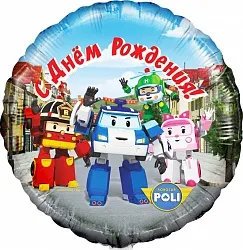 18" С ДР Робокар Поли (Китай)/13031