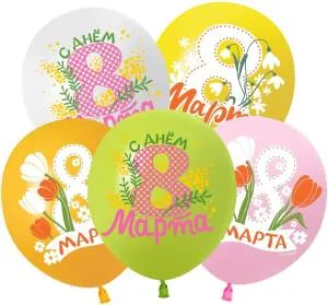 12" 8 Марта, Весенние цветы, ассорти пастель (Китай 512)/ 25 шт 512-066