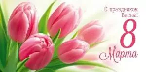 Конверт "Империя поздравлений" 3.0001744