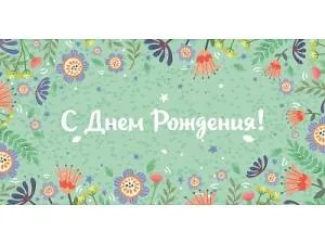 Конверт OPTIMA 1-04-0444