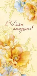 Конверт "А-Д" 0320.938