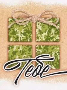 Открытка"Открытая планета" Бирка 23.296