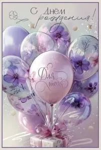 Конверт "Праздник" 5.0000576