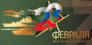 Конверт "Праздник" 5.0002075