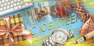 Конверт "М.П." 7.0000209