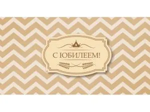 Конверт "Профит" Soft Touch  КСТ-0497