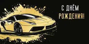 Конверт "А-Д" 0321.509