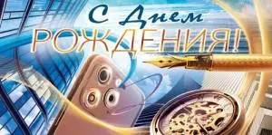 Конверт "Открытая планета" 9.0001339