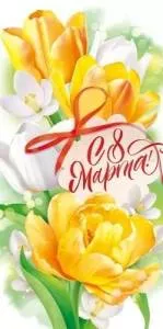 Конверт "Открытая планета" 70449