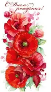 Конверт "Открытая планета" 70583