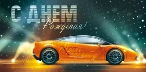 Конверт "Открытая планета" 79194