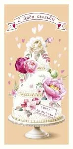 Конверт "А-Д" 0320.768