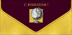 Конверт "А-Д" 1216.063