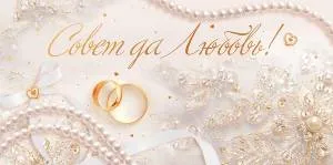 Конверт "Открытая планета" 78535