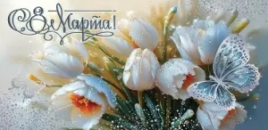 Конверт "Праздник" 8100860