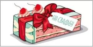 Конверт "М.П." 75521