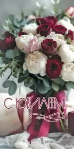 Конверт "Праздник" 5.0000811