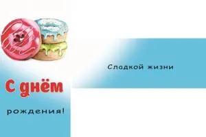 Конверт Профит 1-20-0874