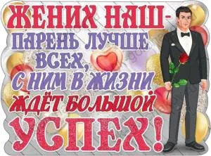 Открытка "Праздник" 0800709