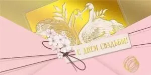 Конверт "М.П." 7.0000421