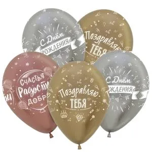 СДР Блеск, рефлекс ассорти 12" (Колумбия) 612021-25