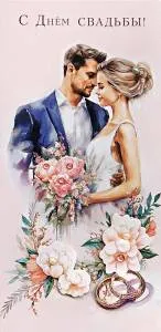 Конверт "А-Д" 1216.203