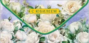 Открытка "А-Д" 0318.005