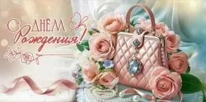 Конверт "Праздник" 5.0001025