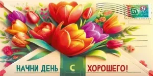 Конверт "М.П." 75865