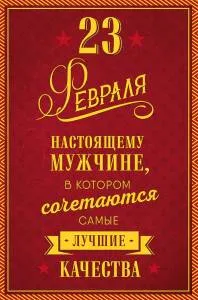 Открытка "А-Д" 0826.161