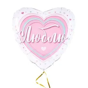 Г 18" Сердце "Люблю" (Grabo) / 2111-01