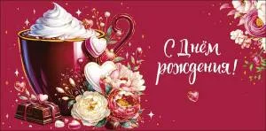 Конверт "А-Д" 0319.741