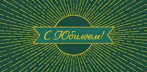 Открытка "А-Д" 0319.105