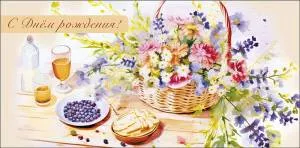 Конверт "А-Д" 0320.924